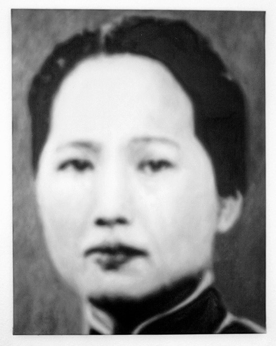 Soong Ching-Ling (Song Qingling) (1893-1981)